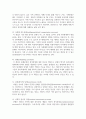 Bowen(보웬)의 가족치료 이론에 대해 논하시고, 가족 내 발생할 수 있는 문제점들을 사례를 들어 해결책을 설명해보세요 4페이지