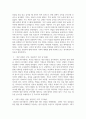 Bowen(보웬)의 가족치료 이론에 대해 논하시고, 가족 내 발생할 수 있는 문제점들을 사례를 들어 해결책을 설명해보세요 10페이지