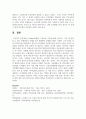 Bowen(보웬)의 가족치료 이론에 대해 논하시고, 가족 내 발생할 수 있는 문제점들을 사례를 들어 해결책을 설명해보세요 14페이지