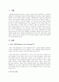 DTT란 어떤 방법인가 다섯 단계를 정리하세요 2페이지