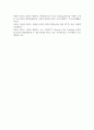 DTT란 어떤 방법인가 다섯 단계를 정리하세요 5페이지
