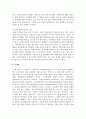 MIDI에 대하여 논하시오 7페이지