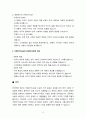 전후 한국 사회의 아메리카니즘에 대해 구체ㅔ적으로 설명하고, 그 재현 양상을 관련 영화나 문학작품을 통해 구체적으로 분석하시오 4페이지