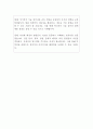디알텍 의료기기 설계팀 자기소개서 4페이지