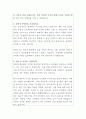 디알텍 품질관리 자기소개서 3페이지
