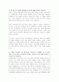 마크로젠 해외영업 자기소개서 4페이지