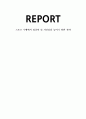스포츠 수행에서 집중력 및 자신감을 높이기 위한 전략-수영 1페이지