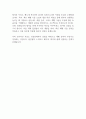 성심당 제빵사 자기소개서 2페이지