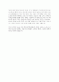 한화 갤러리아백화점 자기소개서 2페이지