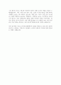 한국에스엠씨(주) 안전관리자 자기소개서 2페이지