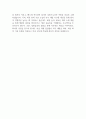 2025 디엘케미칼(주) 자기소개서 2페이지