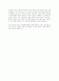 2024 한솔케미칼 신입사원 자기소개서 2페이지