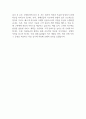 2025년 호텔신라 4급 신입사원 자기소개서 2페이지