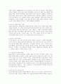 복지국가의 관점에서 치매국가책임제에 대해 분석하고, 치매국가책임제의 필요성과 관련하여 자신의 의견을 제시하시오. 3페이지