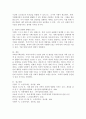 복지국가의 관점에서 치매국가책임제에 대해 분석하고, 치매국가책임제의 필요성과 관련하여 자신의 의견을 제시하시오. 5페이지