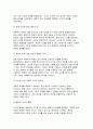 [철학의이해 기말] 2024학년 2학기- 1.교재와 강의 8장을 공부하고, 고대 그리스 아테네의 정치에 대해 핵심을 요약하여 서술합니다 2.교재와 강의 12장을 공부하고, 1) 자본주의적 생산의 특징과 2) 소비사회에 대한 반성과 생태적 삶의 실천의 핵심을 요약하여 서술합니다 10페이지