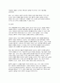 [철학의이해 기말] 2024학년 2학기- 1.교재와 강의 8장을 공부하고, 고대 그리스 아테네의 정치에 대해 핵심을 요약하여 서술합니다 2.교재와 강의 12장을 공부하고, 1) 자본주의적 생산의 특징과 2) 소비사회에 대한 반성과 생태적 삶의 실천의 핵심을 요약하여 서술합니다 11페이지