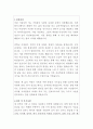 대전성모병원 수술실간호사 자기소개서 2페이지
