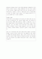 대전성모병원 수술실간호사 자기소개서 4페이지
