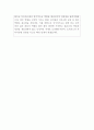 모트라스 사무보조 사원 자기소개서 4페이지