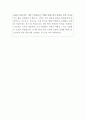 수학 기간제교사 자기소개서 4페이지