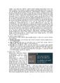 딥페이크 개념, 문제점 및 해결방안 [딥페이크,딥페이크범죄,디지털범죄] 7페이지
