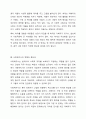 대상자가 가정에서 학대가 의심될때 사회복지사가 옹호자로서 주력해야 할 활동을 기술해세요​. 3페이지