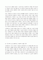대상자가 가정에서 학대가 의심될때 사회복지사가 옹호자로서 주력해야 할 활동을 기술해세요​. 4페이지