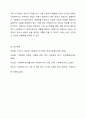 대상자가 가정에서 학대가 의심될때 사회복지사가 옹호자로서 주력해야 할 활동을 기술해세요​. 6페이지