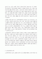 노인복지정책의 개념과목적과 노인복지정책의 발전방향에 대해 작성하시오. 3페이지