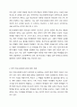 한국의 학교사회복지사업의 발전 배경 및 필요성에 대하여 서른, 본론, 결론순으로 제시하시오. 3페이지