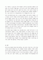 한국의 학교사회복지사업의 발전 배경 및 필요성에 대하여 서른, 본론, 결론순으로 제시하시오. 5페이지
