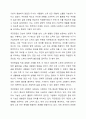 우리나라의 사회보험제도를 도입된 순서별로 나열하여 설명하고 그 중 노인장기요양보험의 문제점및 개선방안을 서술하세요. 6페이지