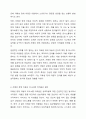 단순언어장애(말 늦은 아이), 유창성장애, 조음·음운장애, 지적장애, 자폐성장애 중 하나를 선택하여 그 장애의 말 또는 언어 특성을 자세히 설명하고, 이들의 의사소통 능력을 향상시키기 위한 효과적인 중재 방안을 서술하시오. 3페이지