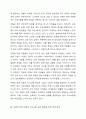 단순언어장애(말 늦은 아이), 유창성장애, 조음·음운장애, 지적장애, 자폐성장애 중 하나를 선택하여 그 장애의 말 또는 언어 특성을 자세히 설명하고, 이들의 의사소통 능력을 향상시키기 위한 효과적인 중재 방안을 서술하시오. 4페이지