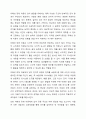 단순언어장애(말 늦은 아이), 유창성장애, 조음·음운장애, 지적장애, 자폐성장애 중 하나를 선택하여 그 장애의 말 또는 언어 특성을 자세히 설명하고, 이들의 의사소통 능력을 향상시키기 위한 효과적인 중재 방안을 서술하시오. 5페이지