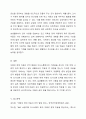 단순언어장애(말 늦은 아이), 유창성장애, 조음·음운장애, 지적장애, 자폐성장애 중 하나를 선택하여 그 장애의 말 또는 언어 특성을 자세히 설명하고, 이들의 의사소통 능력을 향상시키기 위한 효과적인 중재 방안을 서술하시오. 6페이지