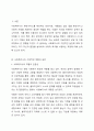 사회복지사는 휴먼서비스를 수행하는 전문가로서, 나를 알아야 이용자, 당사자에 대한 이해도 가능합니다. 이에 이번 리포트를 통하여 사회복지사가 어떤 전문가인지 이해하고, 나와 환경을 분석하여 욕구를 사정해보는 연습이 필요합니다. 학술대회 참여와 수업시간에 배운 내용을 참고하여 작성하세요. 2페이지