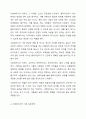 사회복지사는 휴먼서비스를 수행하는 전문가로서, 나를 알아야 이용자, 당사자에 대한 이해도 가능합니다. 이에 이번 리포트를 통하여 사회복지사가 어떤 전문가인지 이해하고, 나와 환경을 분석하여 욕구를 사정해보는 연습이 필요합니다. 학술대회 참여와 수업시간에 배운 내용을 참고하여 작성하세요. 3페이지