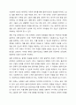 사회복지사는 휴먼서비스를 수행하는 전문가로서, 나를 알아야 이용자, 당사자에 대한 이해도 가능합니다. 이에 이번 리포트를 통하여 사회복지사가 어떤 전문가인지 이해하고, 나와 환경을 분석하여 욕구를 사정해보는 연습이 필요합니다. 학술대회 참여와 수업시간에 배운 내용을 참고하여 작성하세요. 4페이지