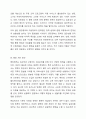 임산부인 여성과 신생아의 건강관리를 위하여 시행하고 있는 중앙정부와 지방정부의 실태와 현황을 기술하고 향후 개선방안을 제시하시오. 4페이지