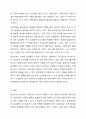 임산부인 여성과 신생아의 건강관리를 위하여 시행하고 있는 중앙정부와 지방정부의 실태와 현황을 기술하고 향후 개선방안을 제시하시오. 5페이지