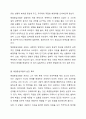 해결중심모델의 기본개념과 실천목표와 과정 개입기법등에 대해 기술하시오. 3페이지