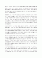 해결중심모델의 기본개념과 실천목표와 과정 개입기법등에 대해 기술하시오. 5페이지