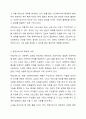 사회복지서비스를 간접서비스와 직접서비스로 구분하여 현장의 실천사례를 소개하고 사회복사로서 어떤 부분을 개선하여 서비스를 확대할 것인지 기술하시오. 5페이지