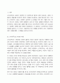 신자유주의 사상이 사회복지에 대한 미친 영향에 대해서 기술하시오. 2페이지