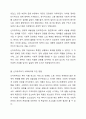 신자유주의 사상이 사회복지에 대한 미친 영향에 대해서 기술하시오. 3페이지