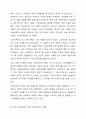 신자유주의 사상이 사회복지에 대한 미친 영향에 대해서 기술하시오. 4페이지