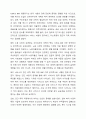 신자유주의 사상이 사회복지에 대한 미친 영향에 대해서 기술하시오. 5페이지