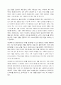 우선 클라이언트가 현재 처해있는 상황을 파악한 후 사회복지사의 도움이 윤리적으로 어떠한가를 먼저 파악하고, 클라이언트의 요청에 따라 도움을 줄 수 있는 시설이나 병원을 알려주는 것은 어떠한가요 클라이언트가 혹 미성년자일 경우 사회복지사는 클라이언트의 부모나 보호자에게 상담을 요청해 해결하는 방법은 어떨까요 3페이지